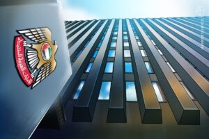 UAE Central Bank Says Banks Operating Normally Amid Tensions